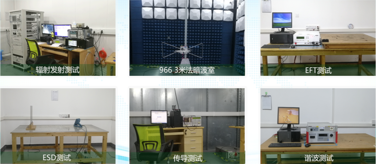 手把手教会你EMC整改—EMI整改(图1) 手把手教会你EMC整改—EMI整改(图1)