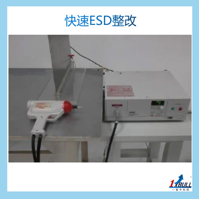 EMI常用的整改器件介绍